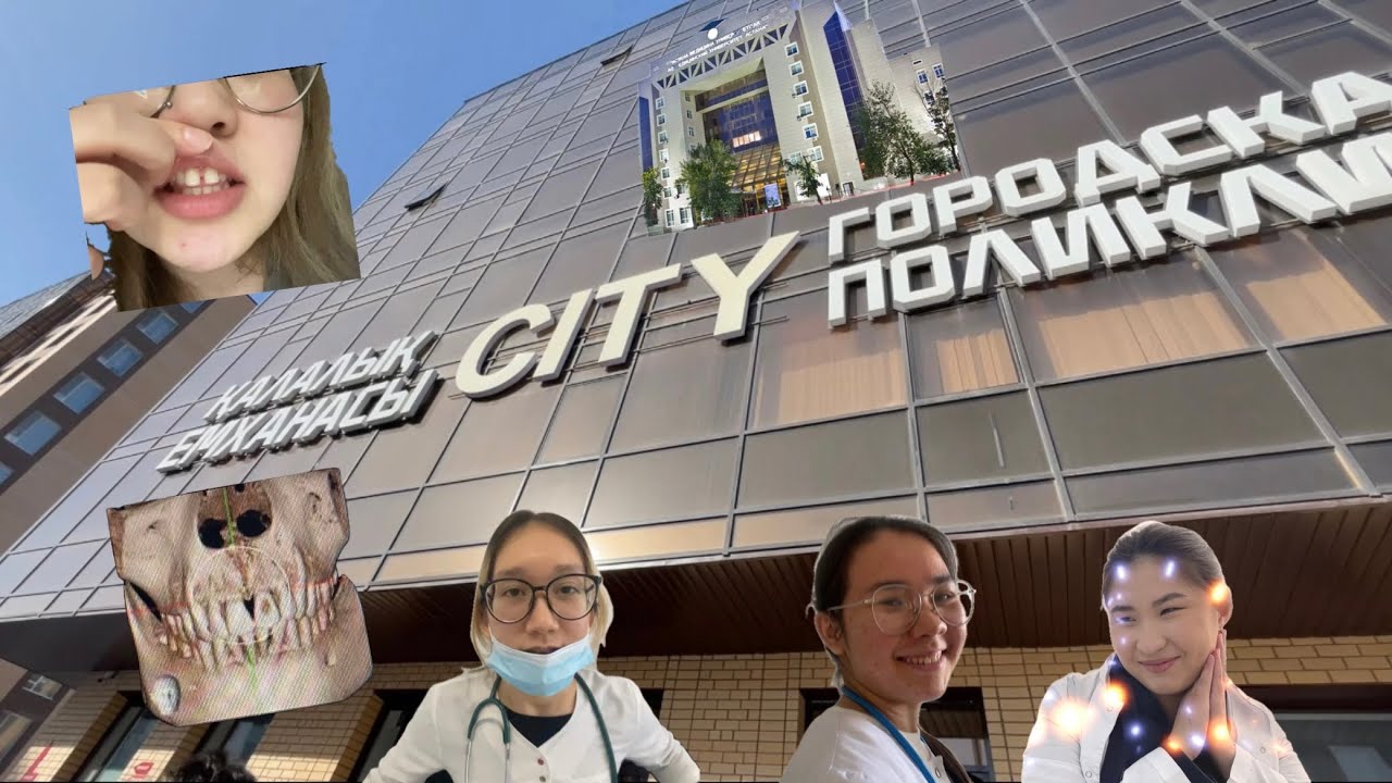 Vlog13 | Астана Медицина Университеті | будние дни студента медика | поликлиника City | (каз)👩‍⚕️🩺