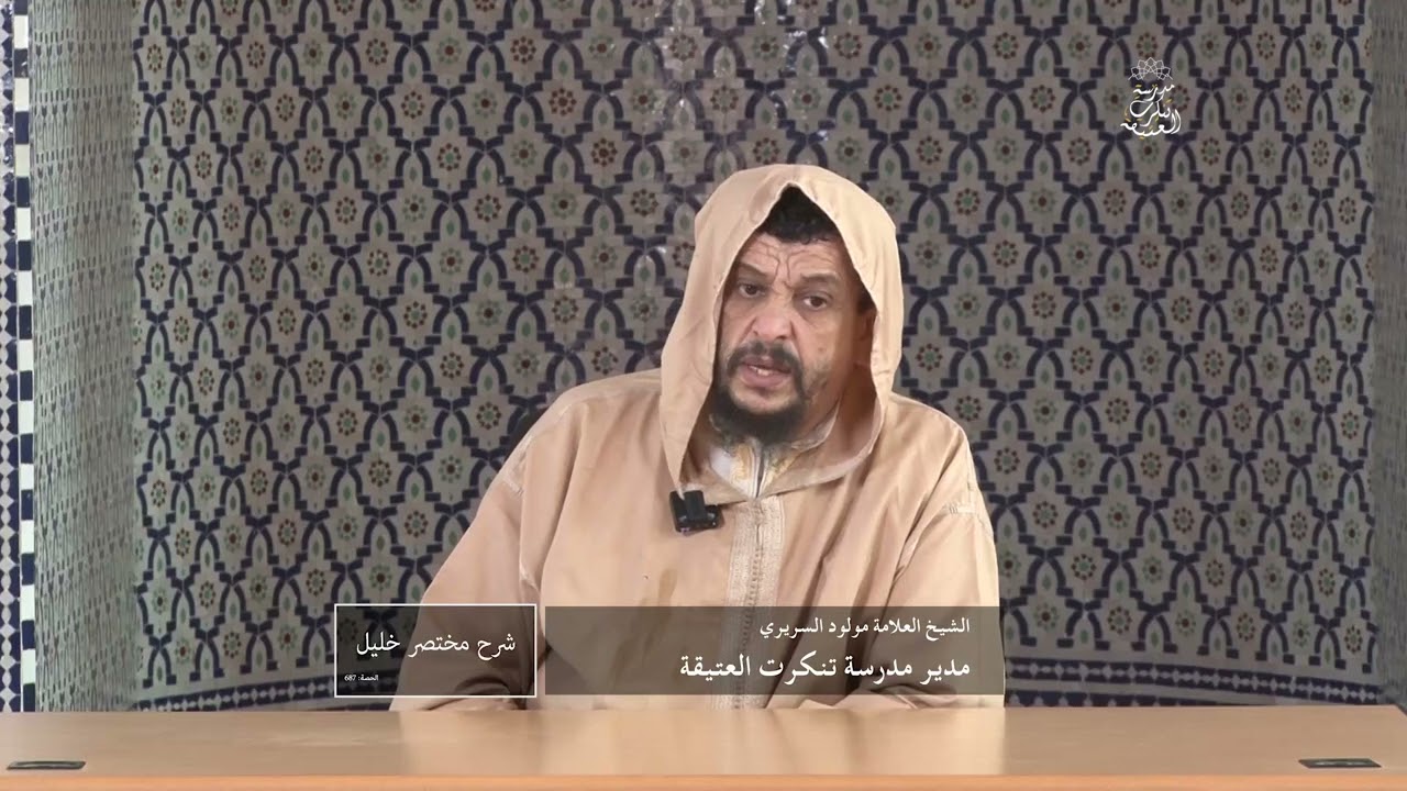 مقتطف 