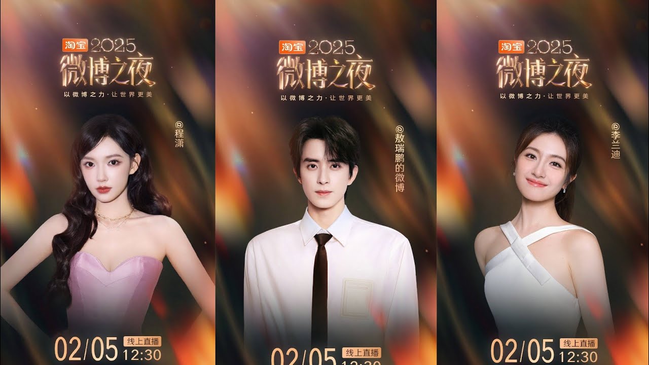 Tạo hình của các nghệ sĩ trong Đêm hội Weibo #1 