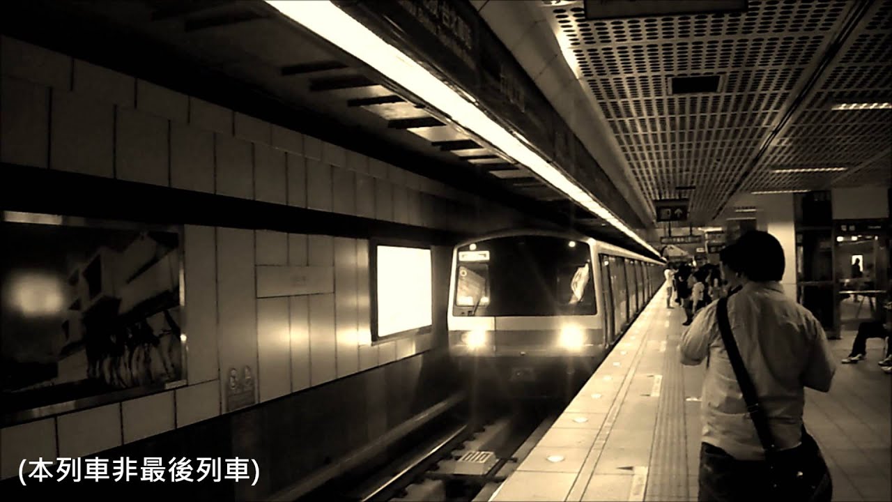 1021123台北捷運 北投-台電大樓 最後列車 (影片+照片)