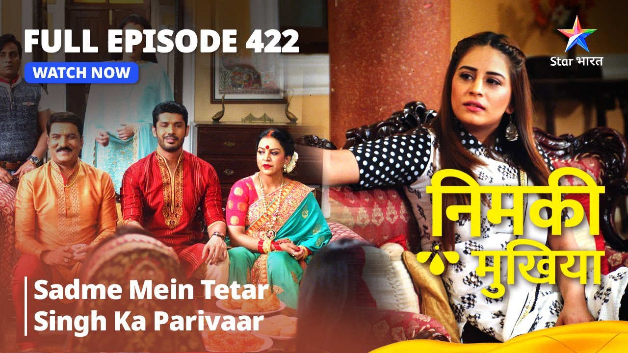 FULL EPISODE 422 | Nimki Mukhiya | Sadme Mein Tetar Singh Ka Parivaar | निमकी मुखिया #starbharat