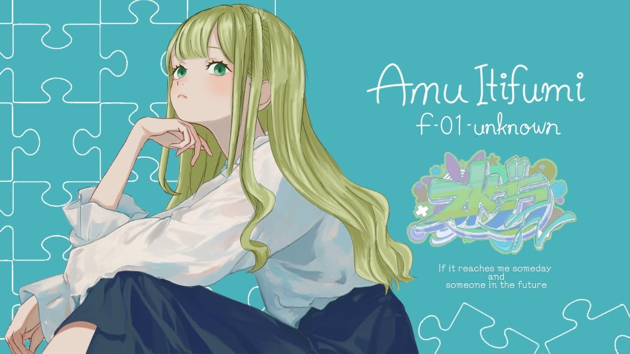 【#ストグラFV】my dinary No.277「ちるちる」【■■■■➤伊地郁 逢夢（arisi) 視点】