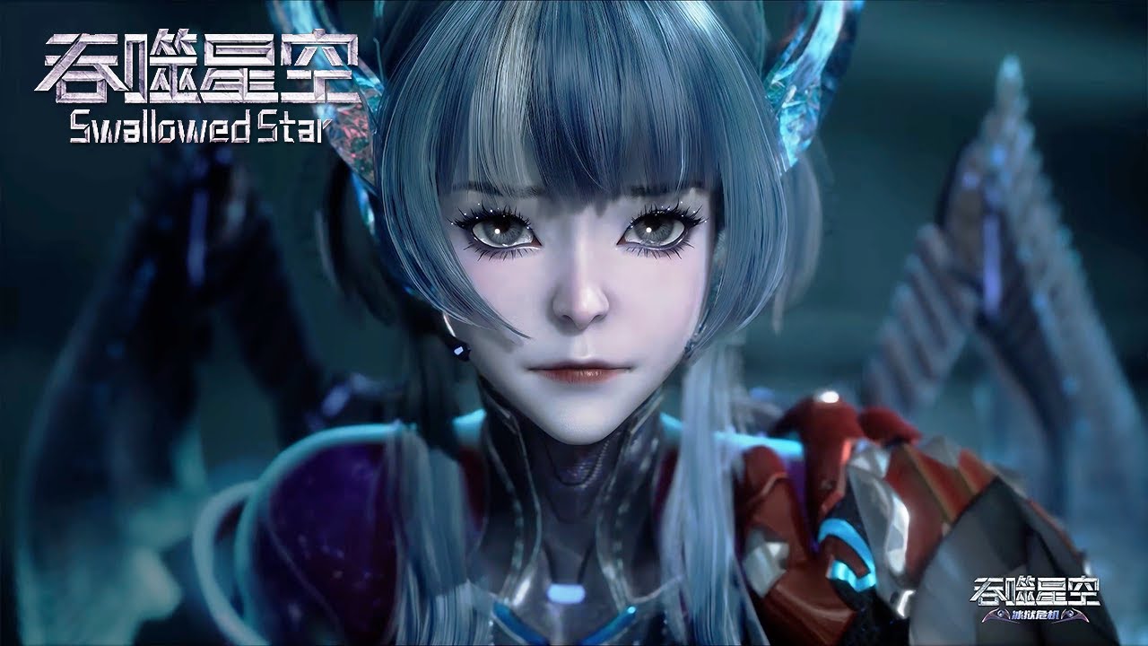 ✨Swallowed Star EP200 [MULTI SUB]