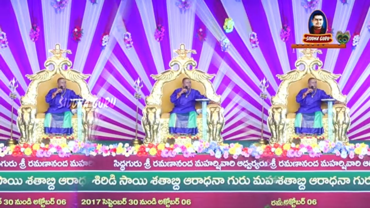 Chadarangam ee jeevithame oka chadarangam | Sai Baba Songs | Siddhaguru