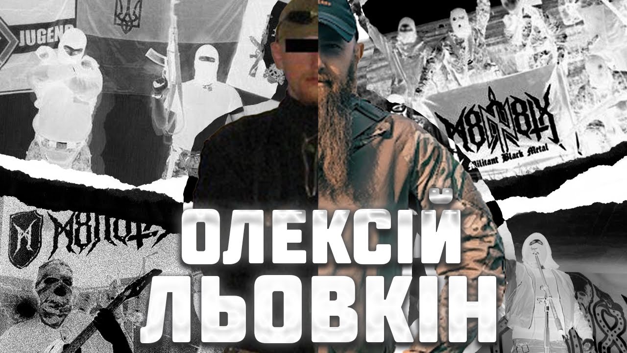 ЛЬОВКІН ЗА 5 ХВИЛИН | M8L8TH