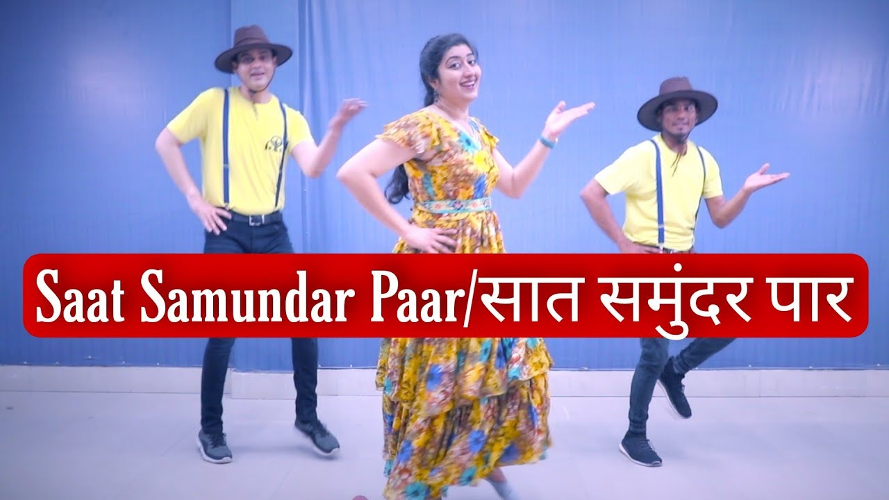 Saat Samundar Paar Dance Video | 90s Hit Songs | Parveen Sharma