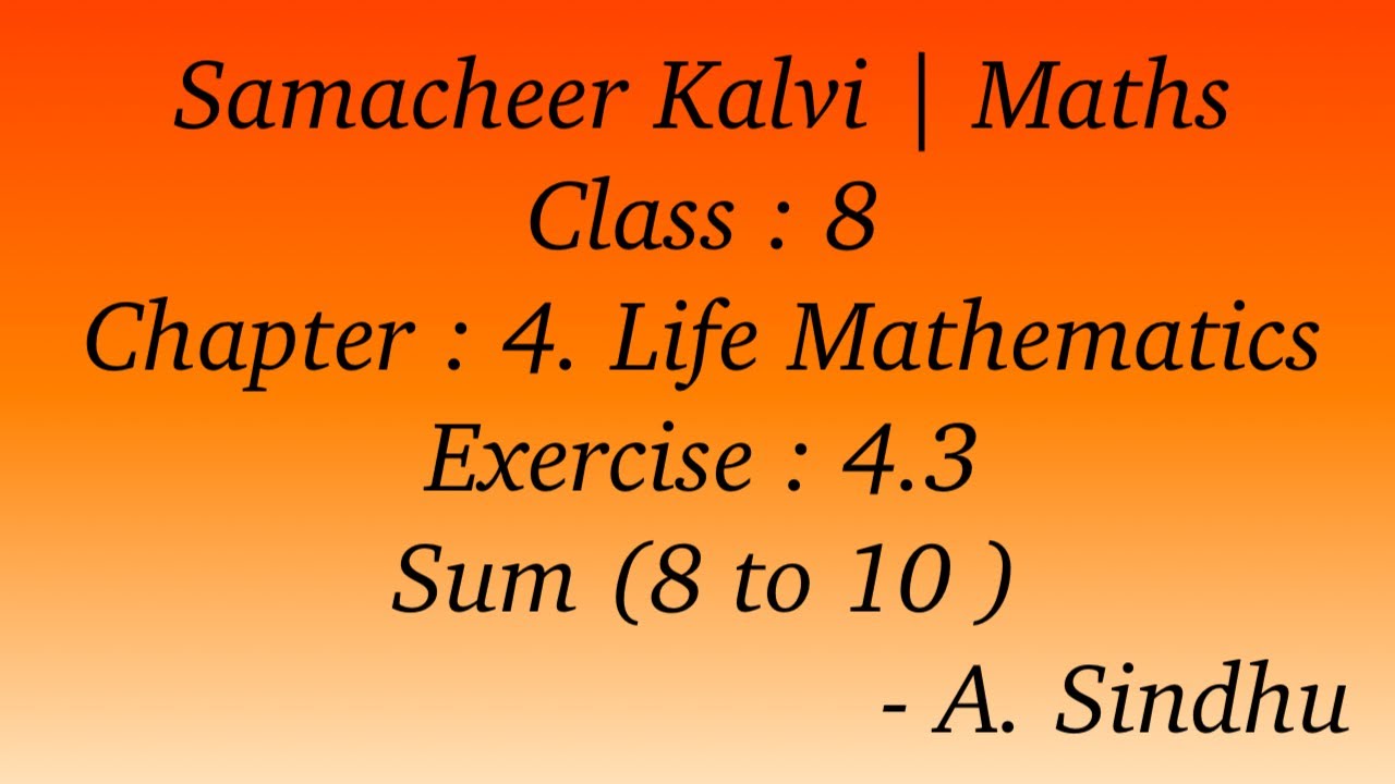 8-й урок математики Samacheer | Глава 4 | Математика жизни | Упражнение 4.3 | Сумма (от 8 до 10)