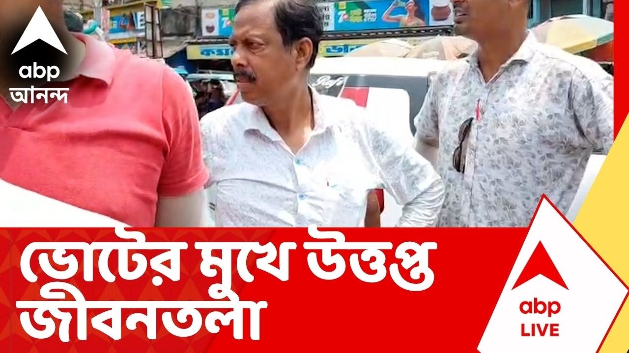 Jibantala News | ভোটের মুখে উত্তপ্ত দক্ষিণ ২৪ পরগনার জীবনতলা