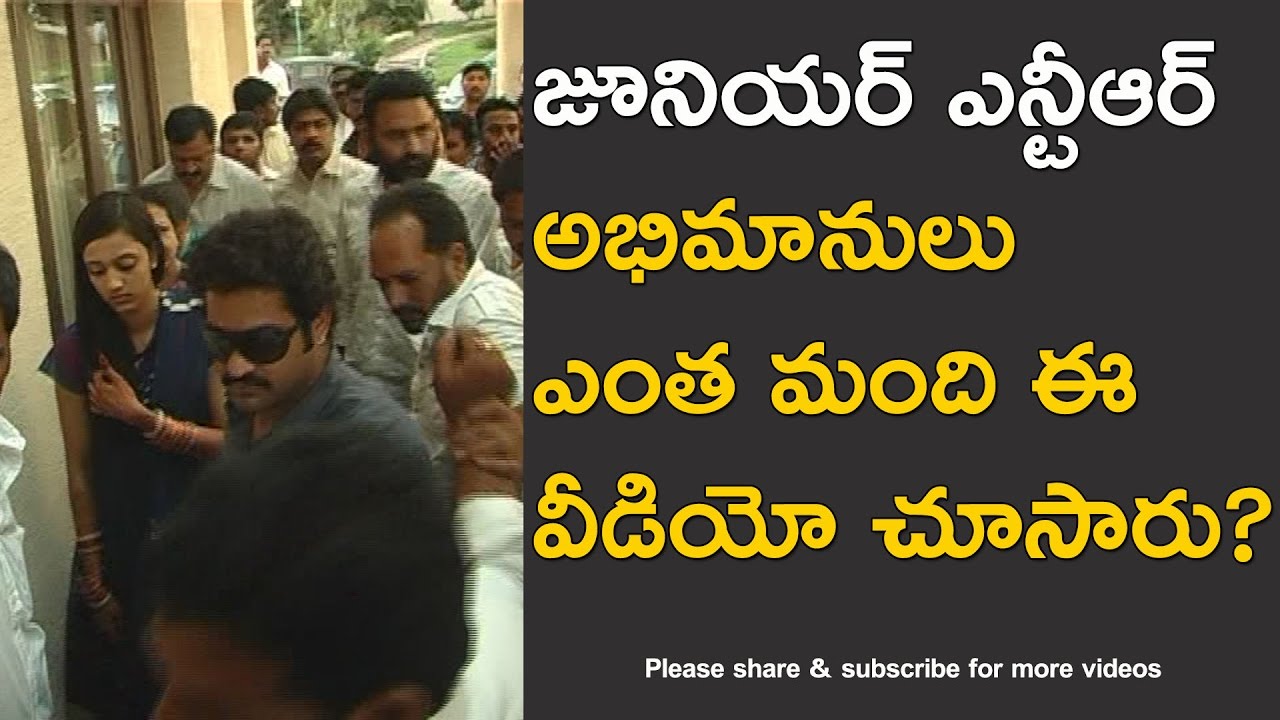 Telugu Top Hero Junior NTR with Family in Tirumala rare exclusive video