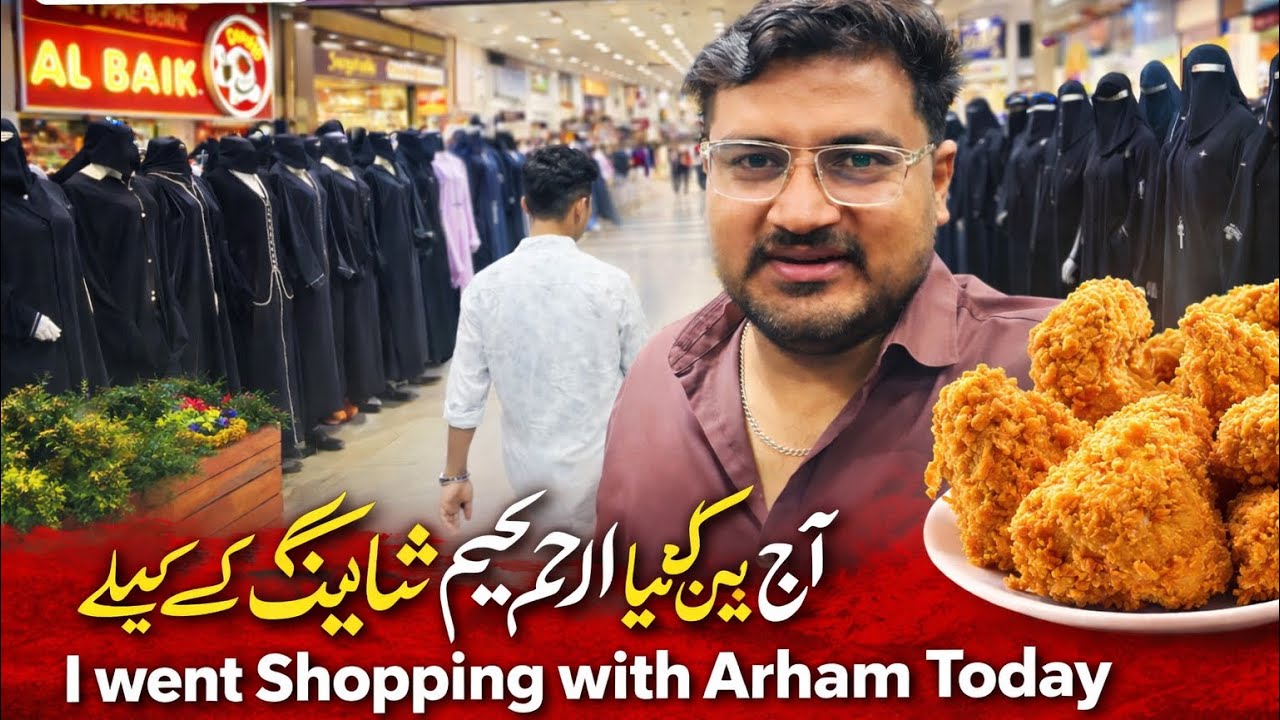 Borka market in jaddah city or Alback brost 