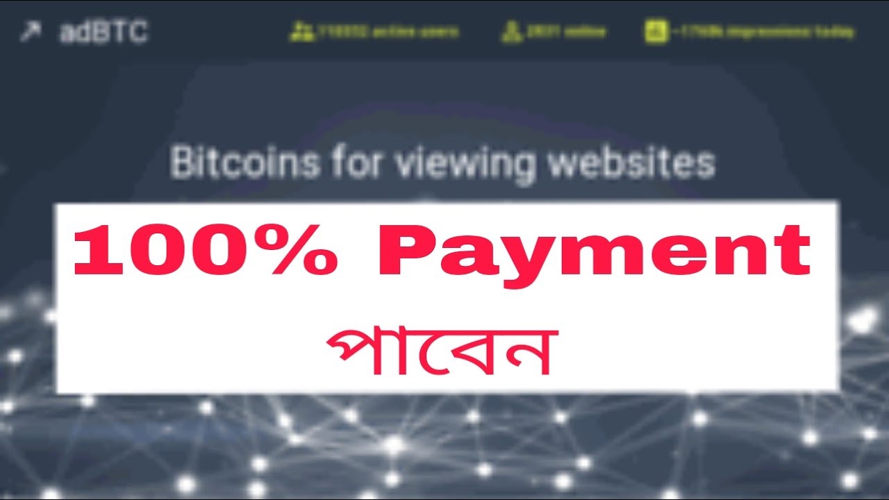 How to create adBTC account | Best income viewing website | How to earn money from adBTC.@MXCE 90