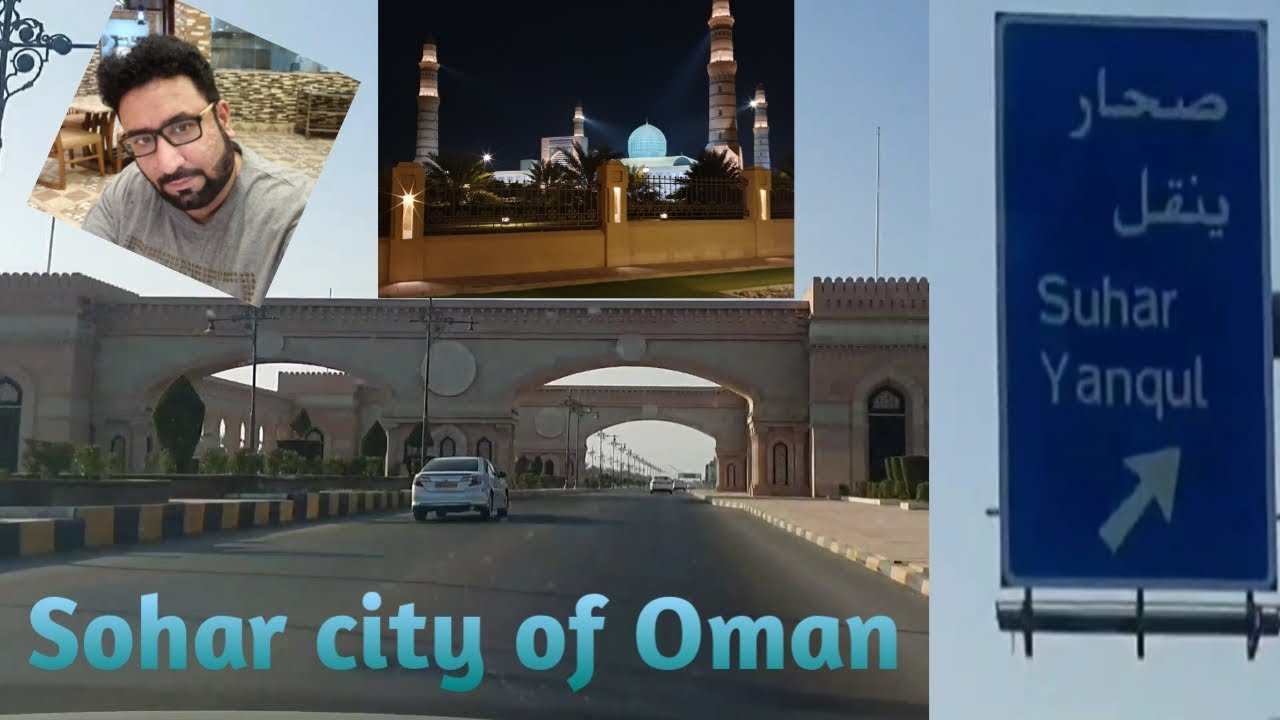 Sohar beautiful city of Oman vlog 1080p | shafiqanjumchannel