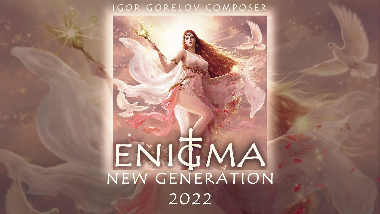 Enigma II Voices In The Wind (Cynosure New Age Music 2022) 2K💖