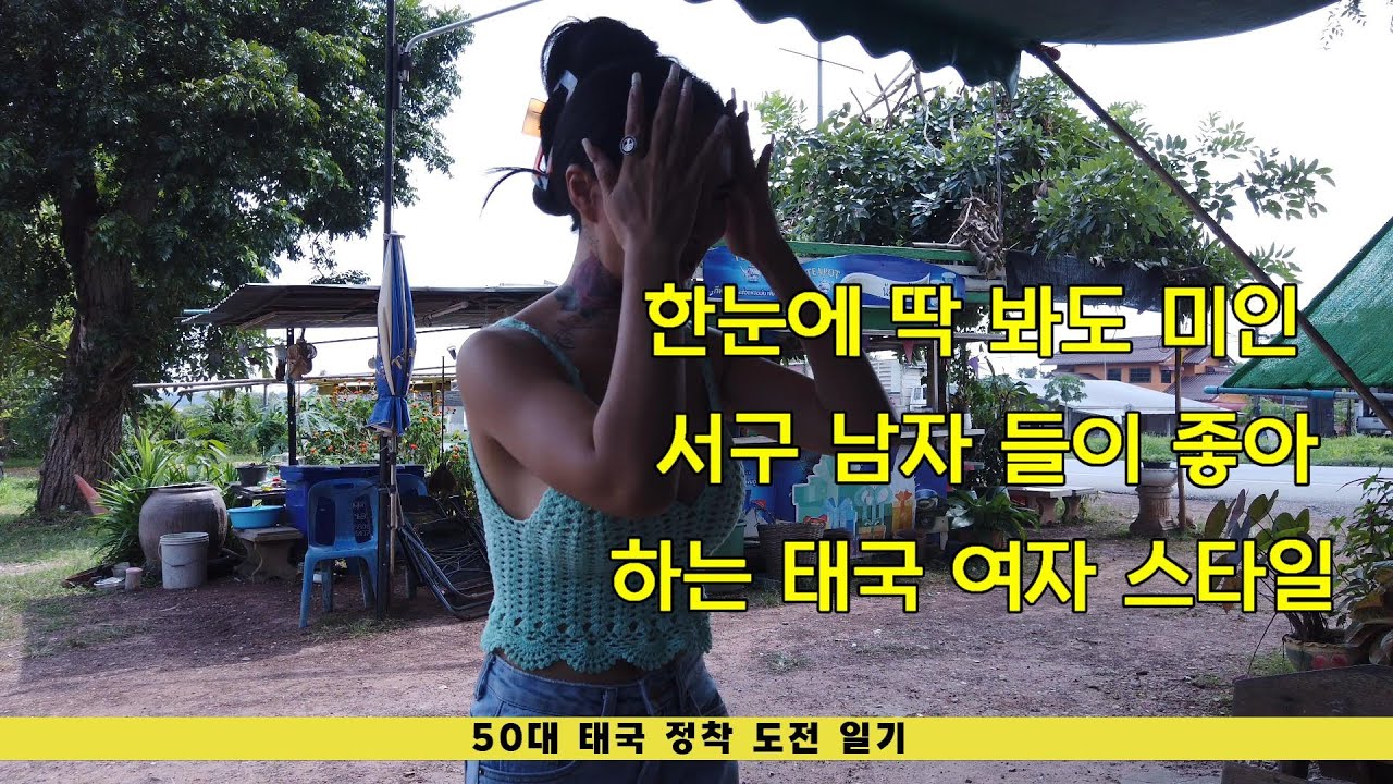 ep028 짜장면을 좋아하는 보기 드문 태국 미인, 한국 근로자 식당 아저씨