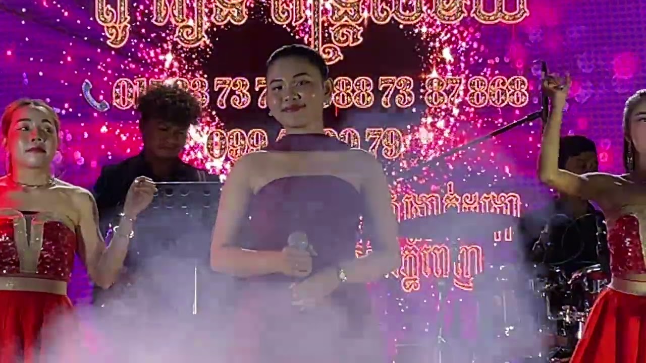 ផ្ការីកលើមេឃ ច្រៀងឡើងវិញ វឿនពិសី ☎️015337378