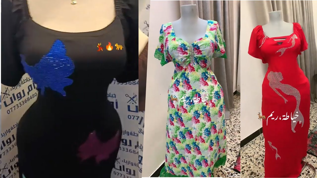 #موديلات #فصالات_دشاديش_جديده #دشاديش_صيفية #دشاديش_عراقيه لعام ٢٠٢٥👗