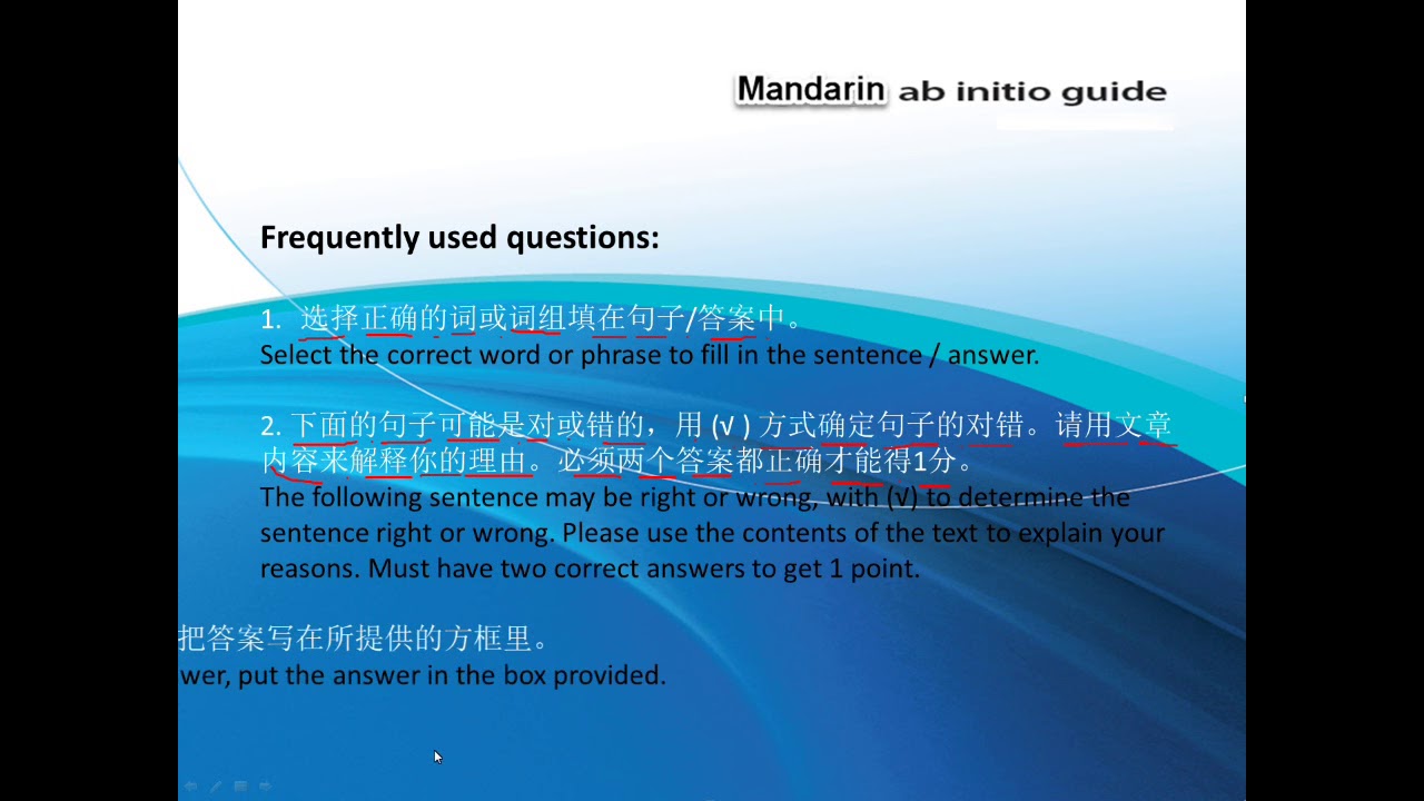 IB mandarin ab initio  learning tips of paper 1
