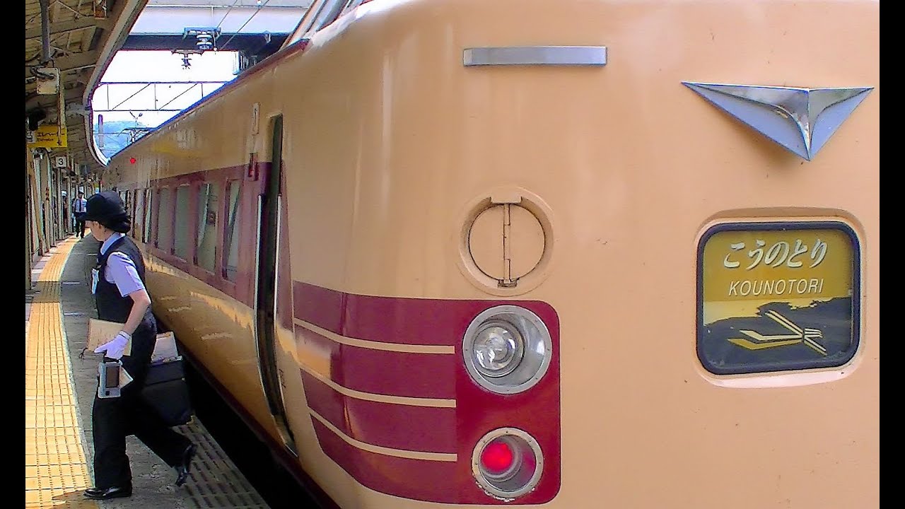 【城崎温泉駅】381系特急「きのさき」→「こうのとり」折り返し（いい湯だな　女性運転士　幕回し）