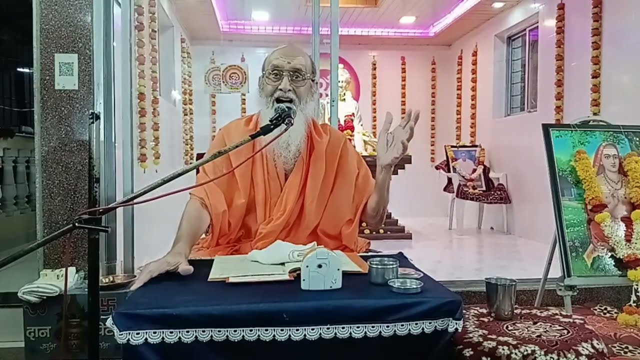 ईशावास्य उपनिषदाचे अंतरंग चिंतन दिवस ५ वा  प. पू. स्वामी स्वरूपानंद सरस्वती .