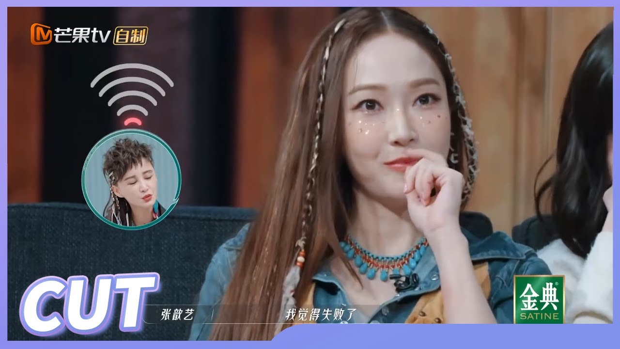 【郑秀妍CUT】Jessica向你发起“撒娇攻击”！杰西卡队全员“幼儿园”化？《乘风破浪》Sisters Who Make Waves S3 EP10丨MangoTV Idol