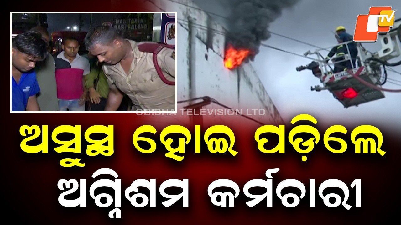 Fire Breaks Out at Supermarket Near Lingipur, Bhubaneswar — Firefighters Struggle to Control Blaze