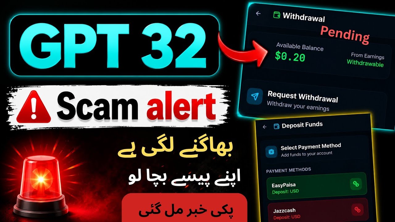 Gpt 32 earning app scam alert | gpt 32.com app new update today | gpt 32.com latest update 