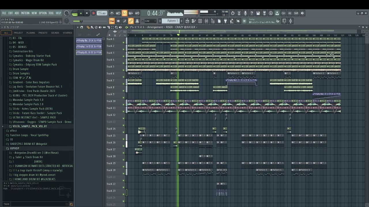 beat make