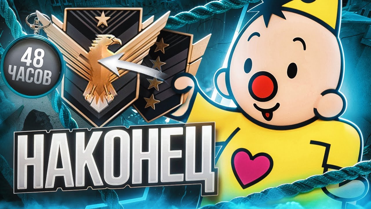 До Легенды За 48 Часов! Как я Выбрался с Голдов... (STANDOFF 2)