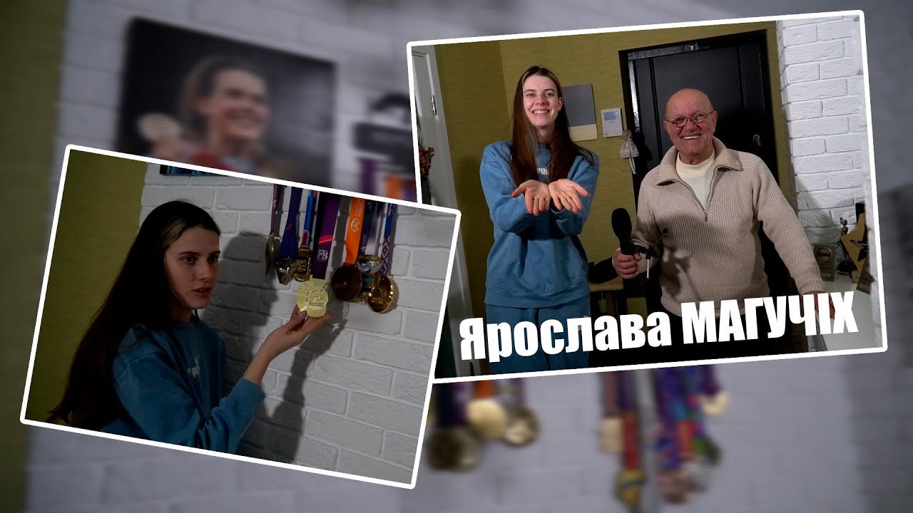 🔥 В гостях у Ярославы МАГУЧИХ.