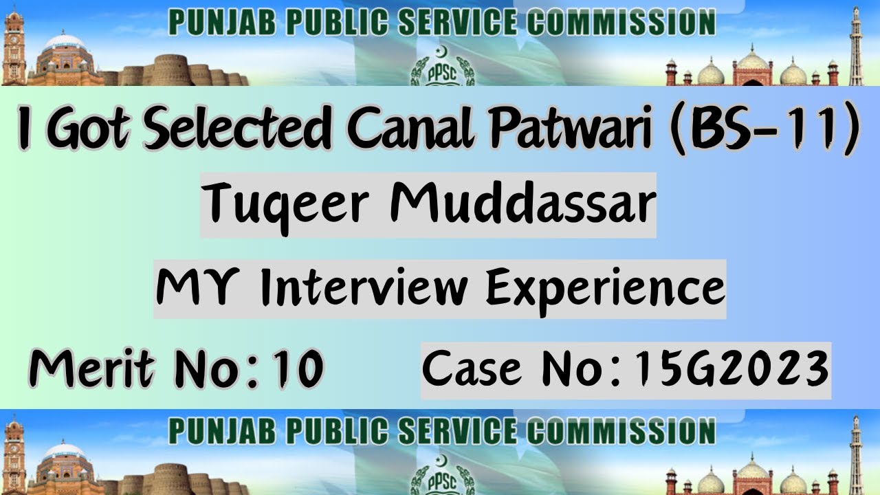 Canal Patwari Irrigation Interview Experience | PPSC Interview Tips | PPSC Jobs 2025