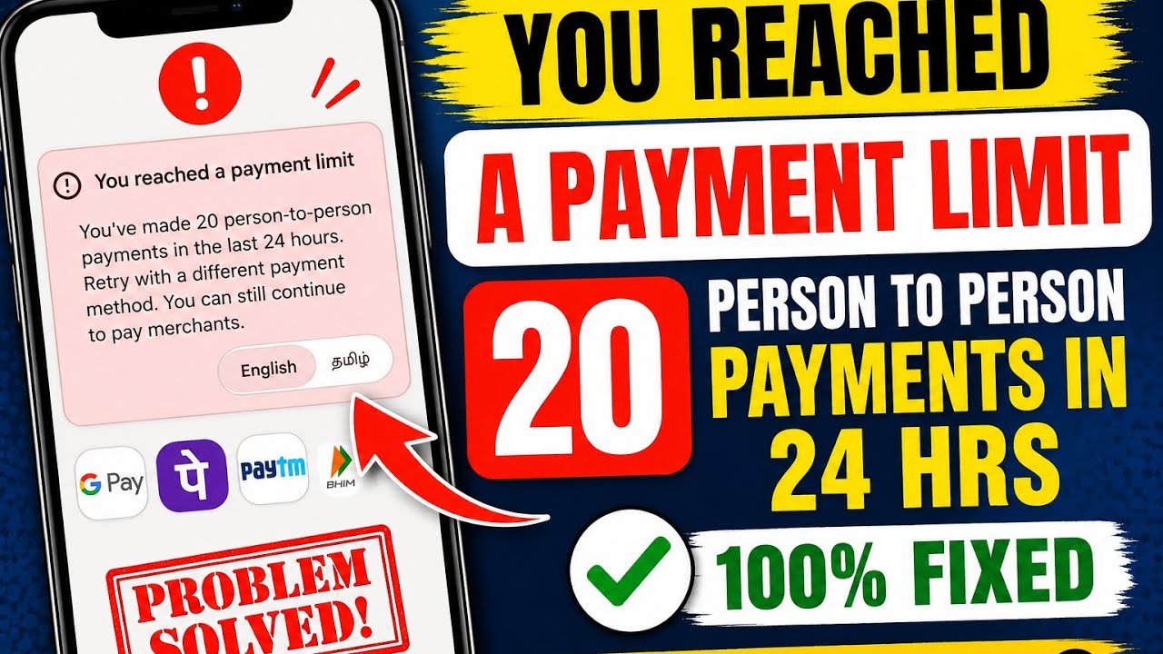 Fix You Reached a Payment Limit of 20 Person to Person Payments in 24 Hrs Problem