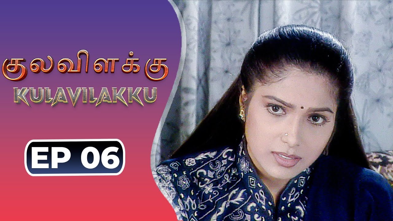 Full Episode - Kulavilakku | New Episode 6 | M.Thirumurugan | Tamil Tv Serial | Watch now |