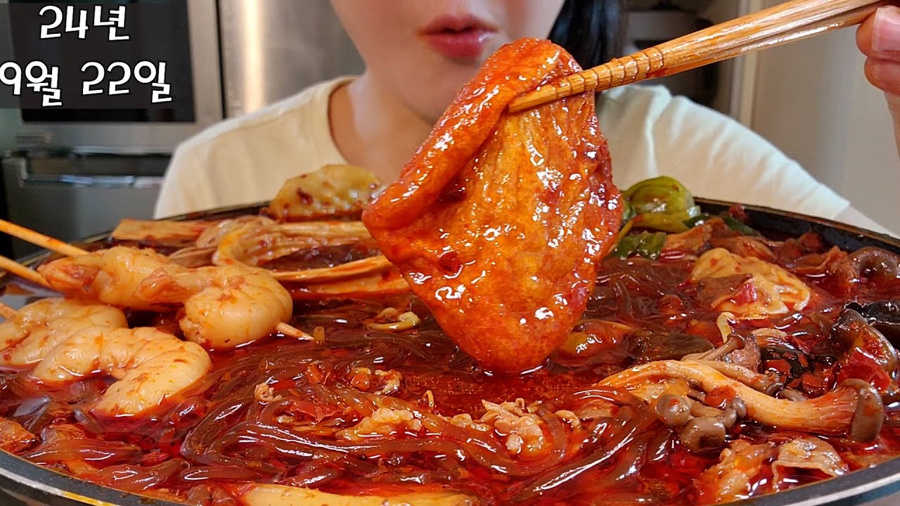 마라탕(왜케맛있어)