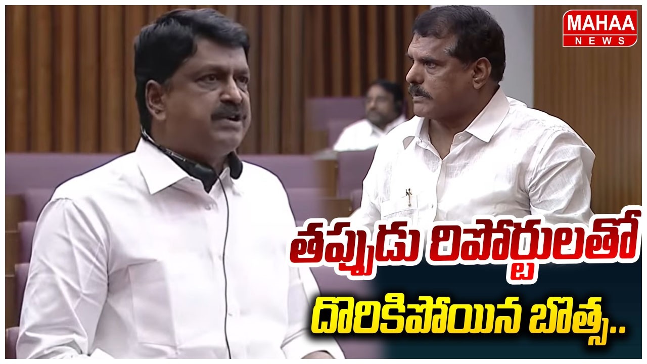 తప్పుడు రిపోర్టులతో దొరికిపోయిన బొత్స.. | Payyavula Keshav VS Botsa VS Nara Lokesh | AP Council