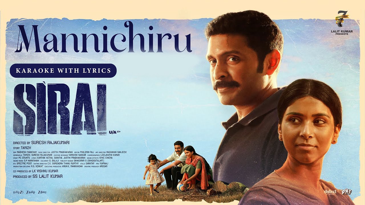 Sirai - Mannichiru (Karaoke With Lyrics) Vikram Prabhu |Akshay| Justin Prabhakaran #TamilKaraoke