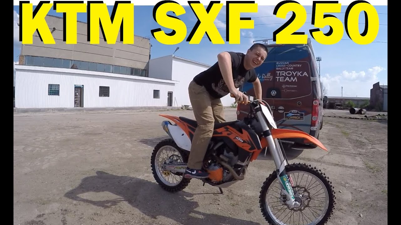 KTM SX 250F. ГРАМОТНЫЙ ОБЗОР. Кроссовый мотоцикл