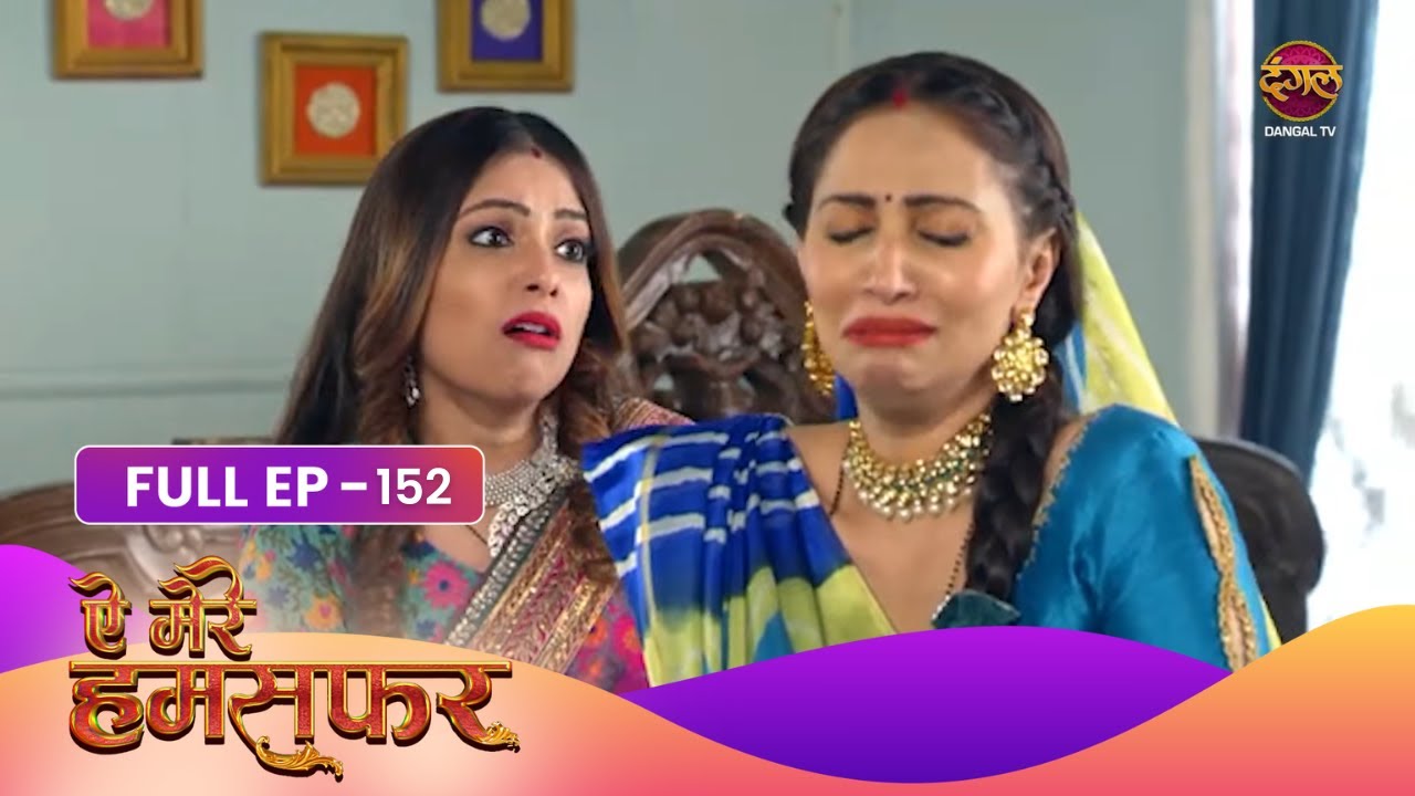 Aye Mere Humsafar | Full Episode 152 | Dangal Tv Prime