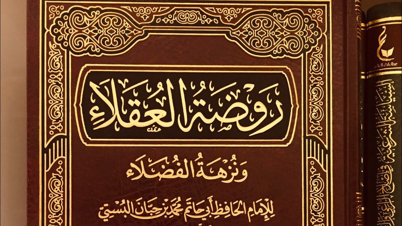 چۆن لە ژیان لەسەر کارە باشەکان بەردەوام بم؟
