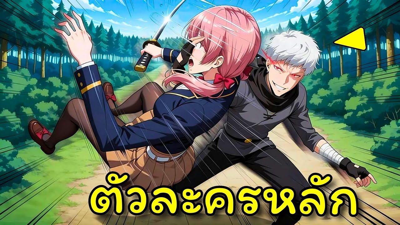 เขาใช้เวทมนตร์ไม่ได้แต่สังหารจอมเวทด้วยศิลปะการลอบสังหารล้วนๆ | อ่านมังงะ