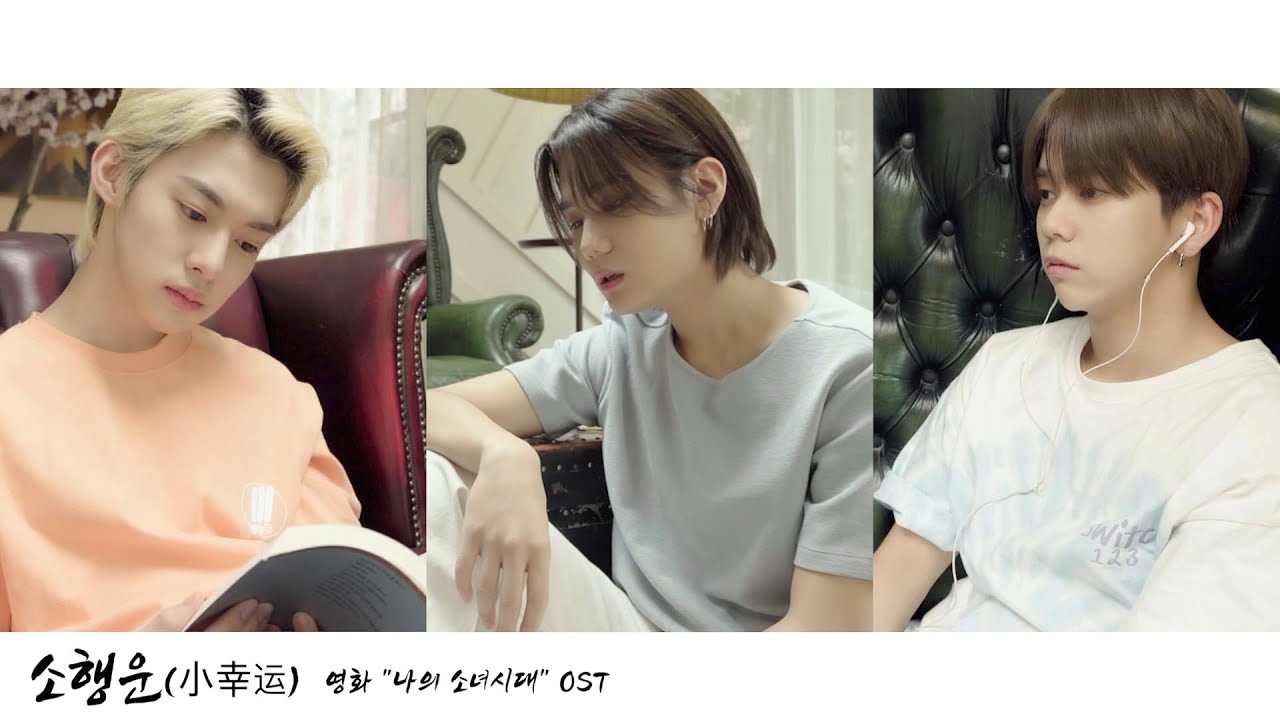 [COVER] T1419 SIAN, KEVIN, KAIRI 