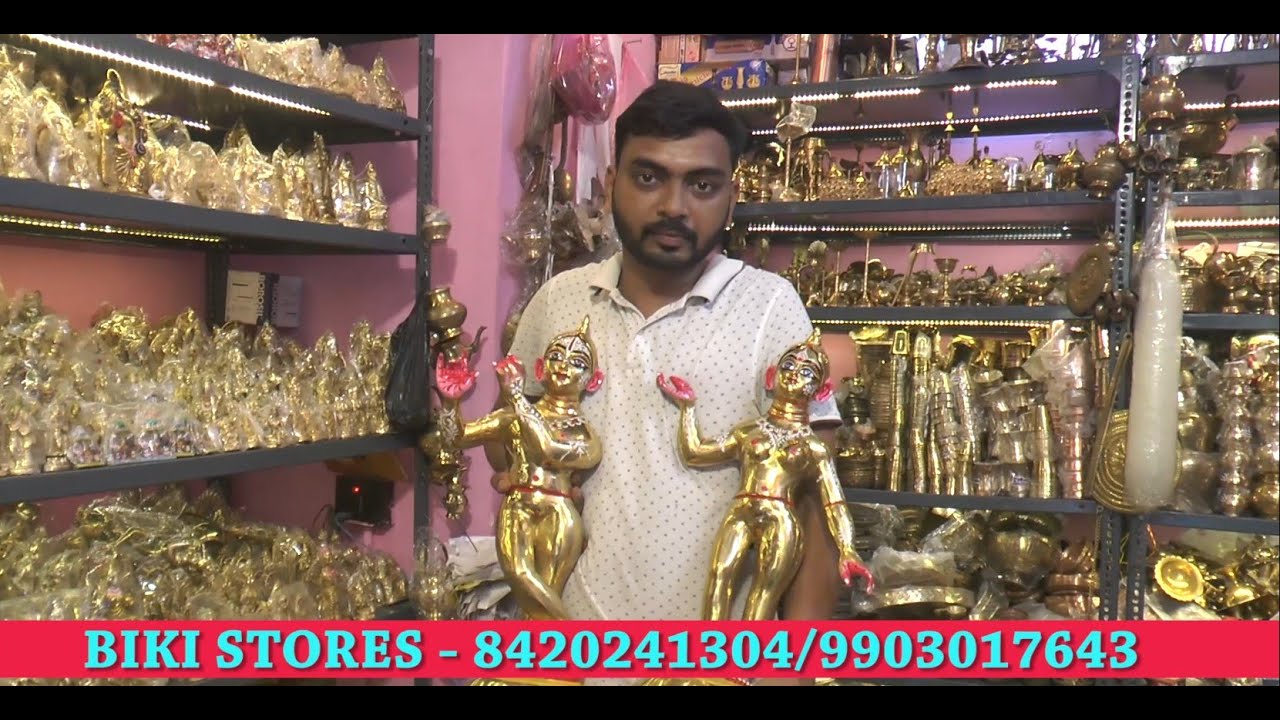নতুন ডিজাইনের ঠাকুরের মূর্তি থেকে বাসনপত্র,বিয়ে থেকে অন্নপ্রাশন কম দামে 
