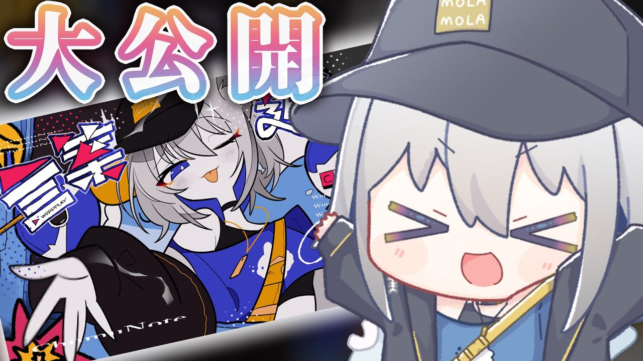 【歌コレ中間発表まで2時間】『言葉遊び』の歌ってみたについて語る会（MIX前の音源を公開！？生歌だとどこまでいける！？）【ChumuNote】