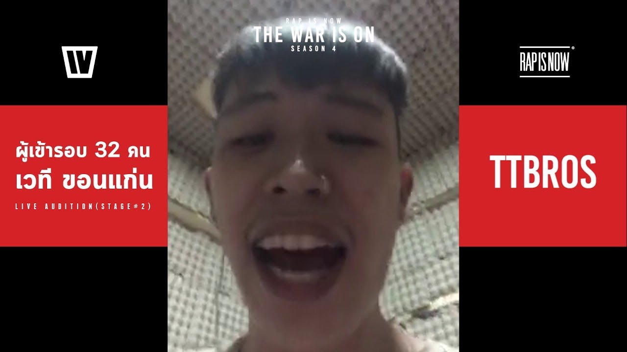 TWIO4 : TTBROS (32 RAPPERS STAGE#2 KHON KAEN) | RAP IS NOW