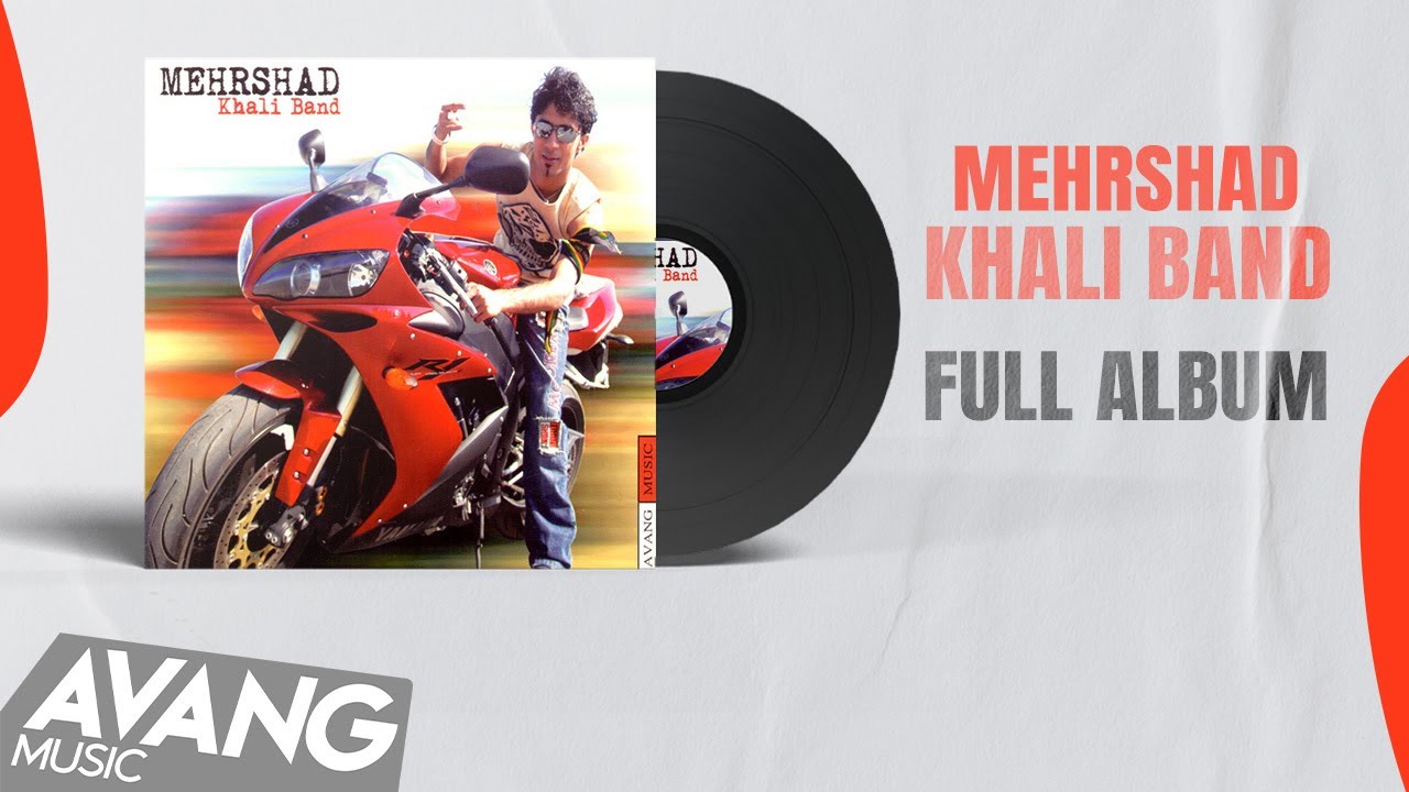Mehrshad - Khali Band (FULL ALBUM) | مهرشاد - خالی بند (آلبوم کامل)