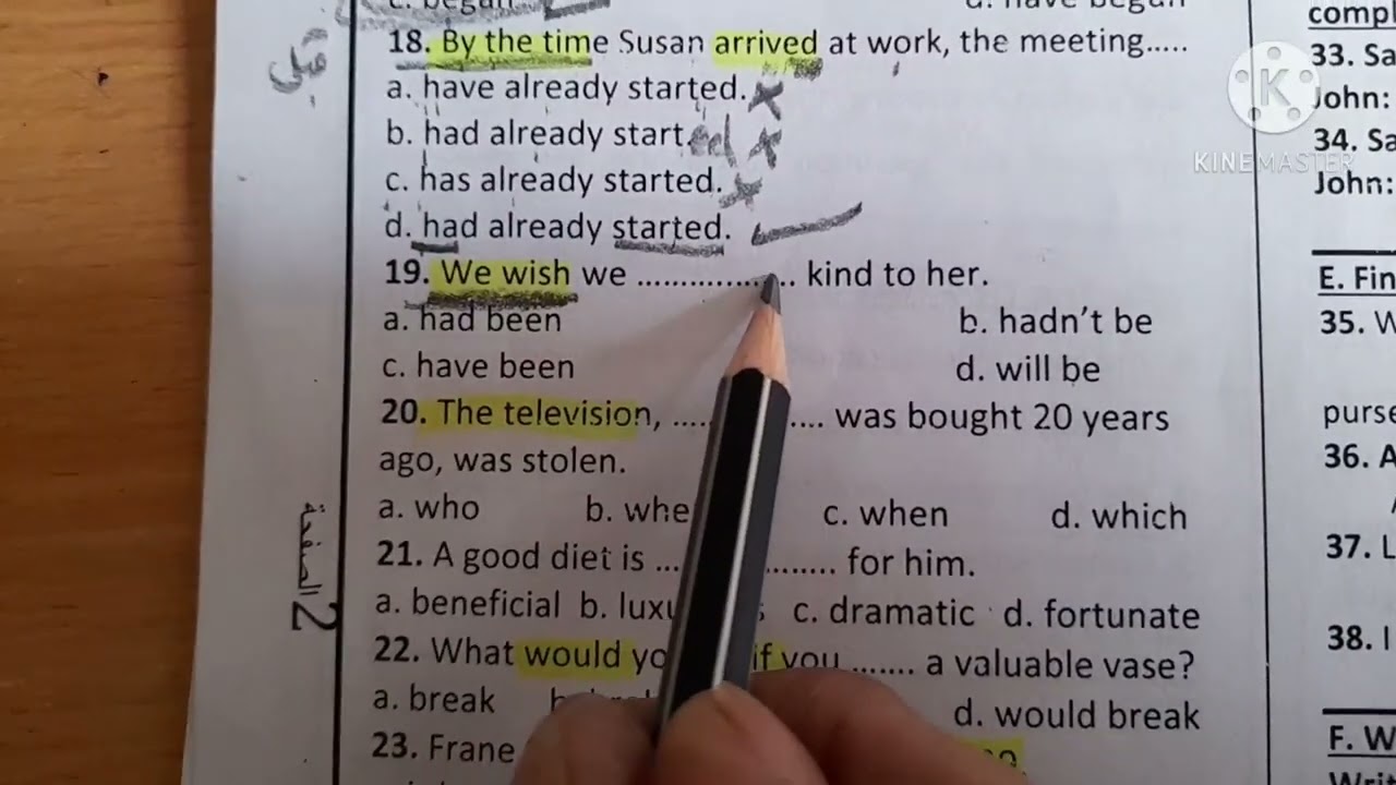 الصف التاسع- حل نموذج اختبار - لغة انكليزية - أ.عبد المنعم شهابي