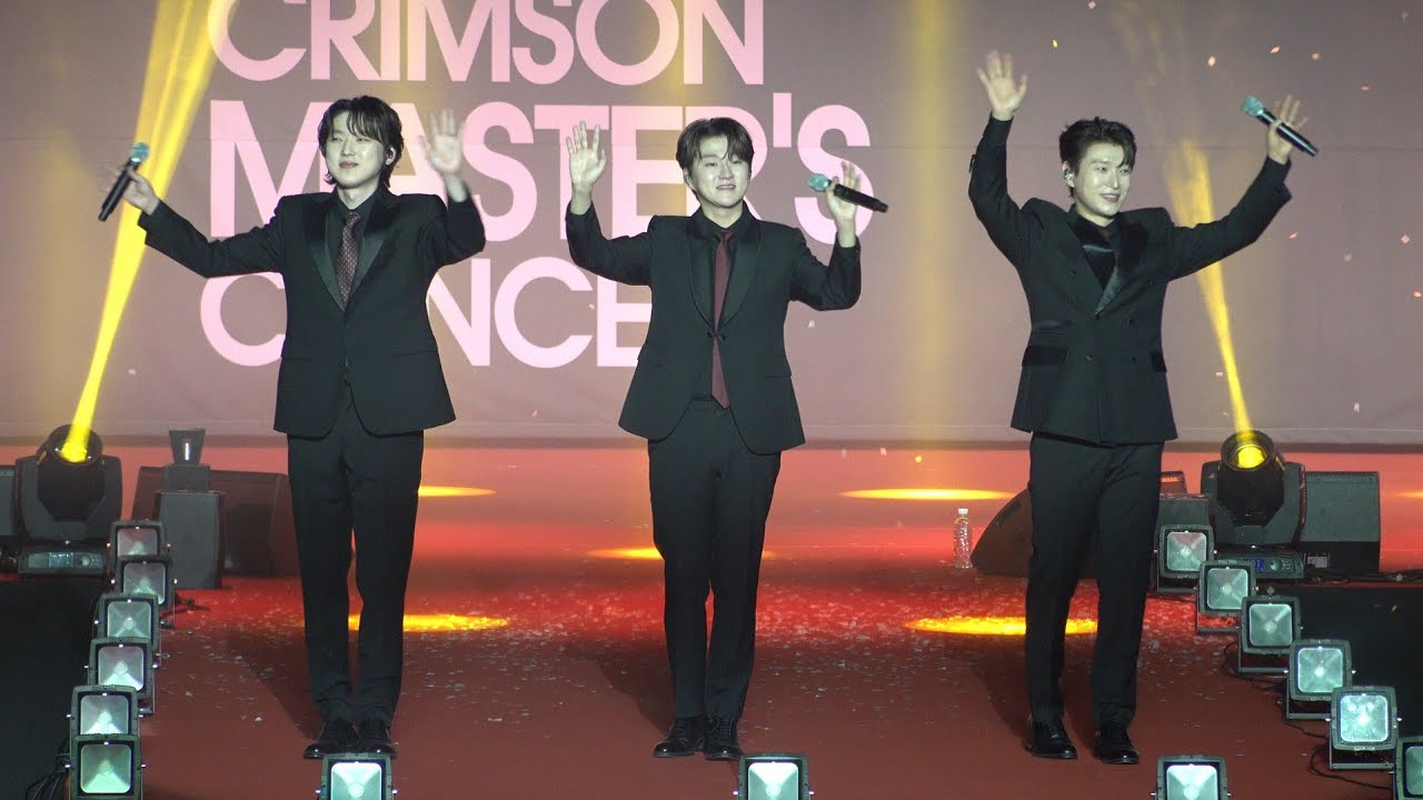 20241206 포레스텔라 2024 Crimson Master's Concert #forestella #강형호 #배두훈 #조민규 #고려대학교
