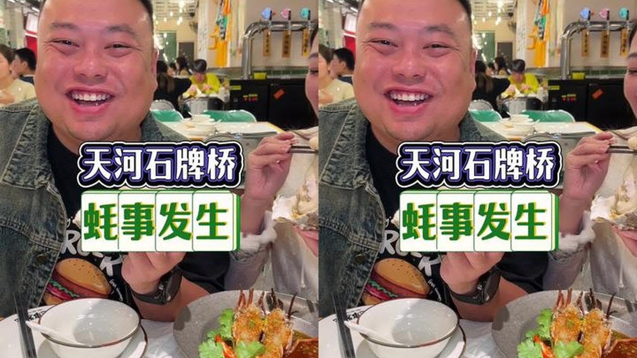 啥也不说了，吃饱以后，表妹都为我加油了！#美食vlog #吃货日常 #2024先吃为敬 #生蚝