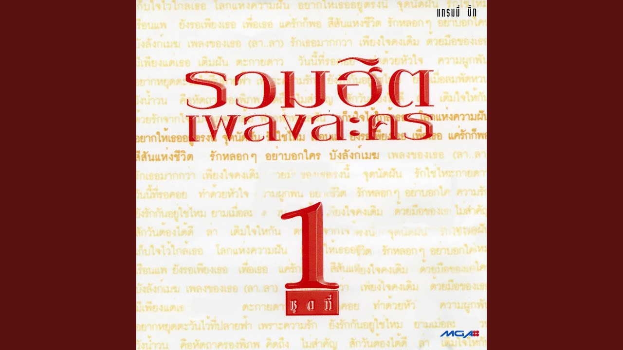 สีสันแห่งชีวิต