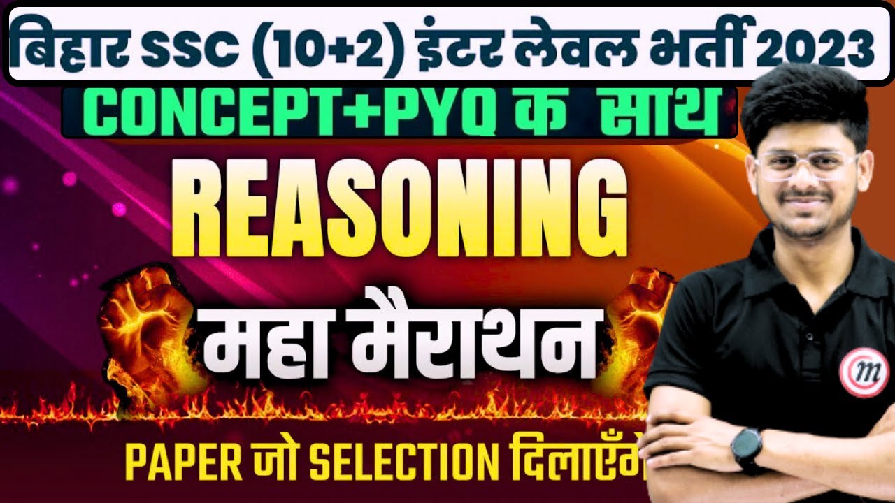 Reasoning Marathon | Bihar BSSC Inter Level Vacancy 2023 Reasoning Class By Vikas malviya Sir