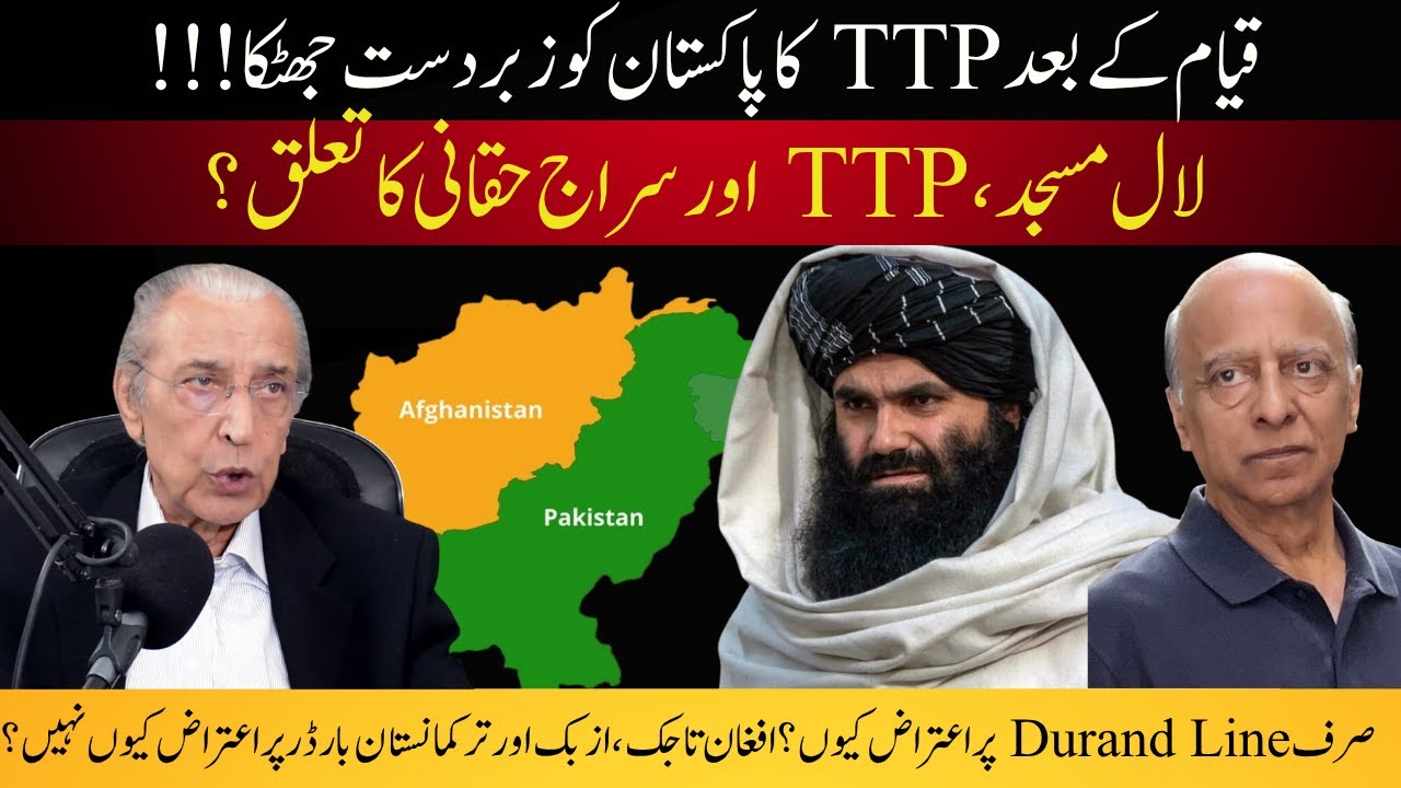 How TTP Shocked Pakistan After Creation:Link between Red Mosque, TTP & Siraj-Haqqani: Peep inot Past